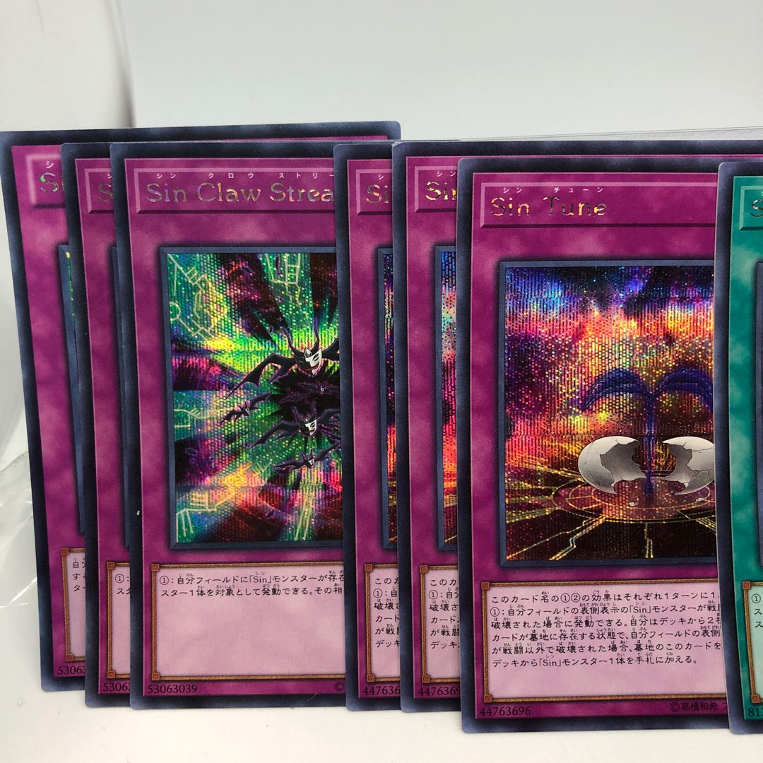 Sin Deck parts Secret 3 copies each 3枚