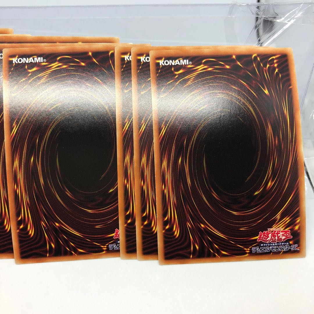 Sin Deck parts Secret 3 copies each 3枚