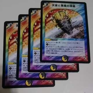 天使と悪魔の墳墓