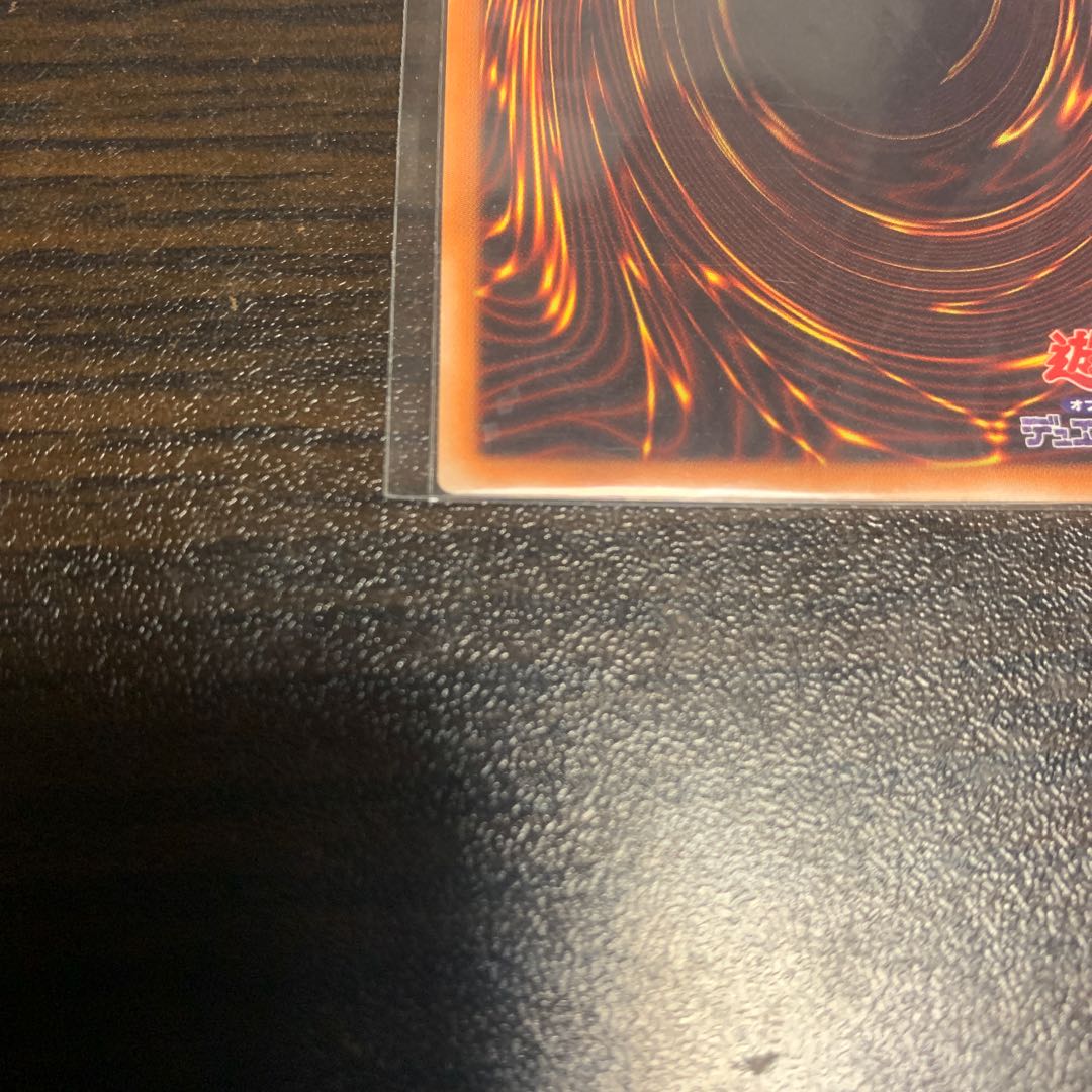 サイバー・ドラゴン・ズィーガー 20thシークレットレア