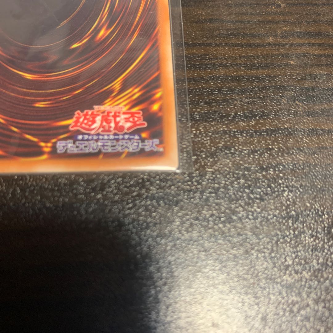 サイバー・ドラゴン・ズィーガー 20thシークレットレア