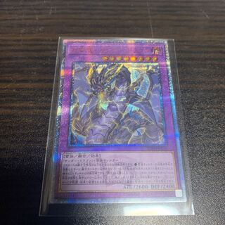 超雷龍-サンダー・ドラゴン 20thシークレットレア