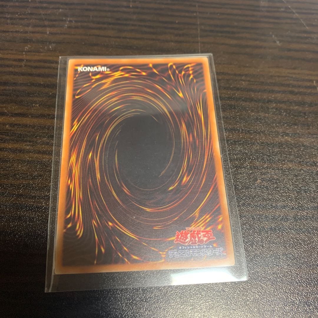 超雷龍-サンダー・ドラゴン 20thシークレットレア