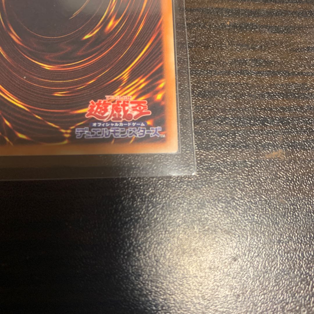 超雷龍-サンダー・ドラゴン 20thシークレットレア