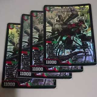 荒ぶる大佐 ダイリュウガン