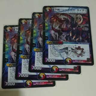 天下統一シャチホコ・カイザー