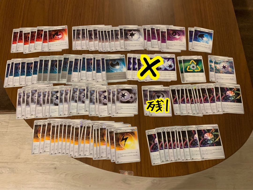 【希少早い者勝ち】ポケモンカード　初期まとめ売り 早い者勝ちポケモンカードまとめの通販 期間限定♡不思議だね