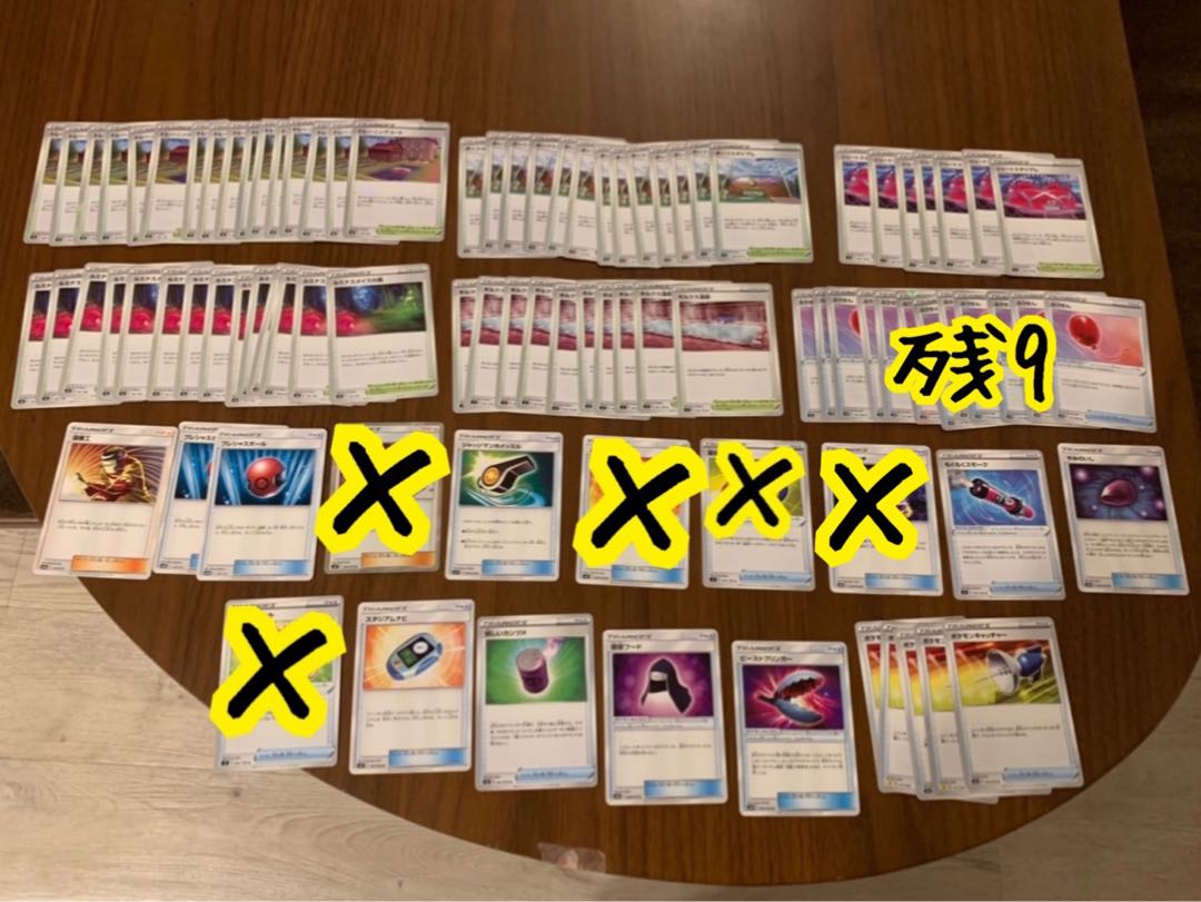 (早い者勝ち)ポケモンカード まとめ売り 早い者勝ちポケモンカードまとめの通販 期間限定♡不思議だね