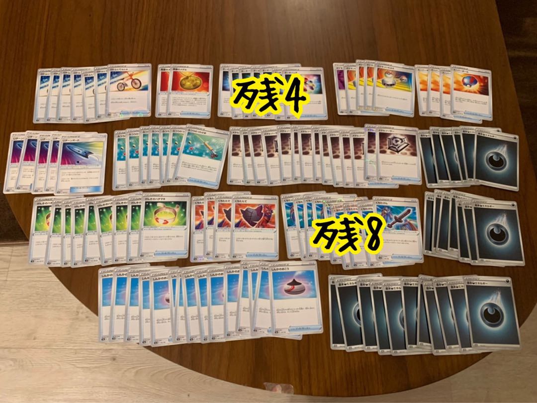 早い者勝ちポケモンカードまとめの通販 期間限定♡不思議だね
