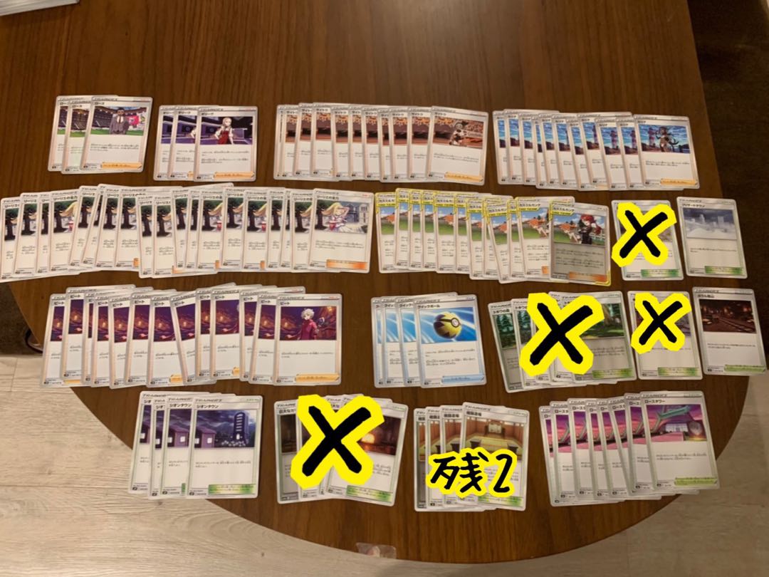早い者勝ちポケモンカードまとめの通販 期間限定♡不思議だね