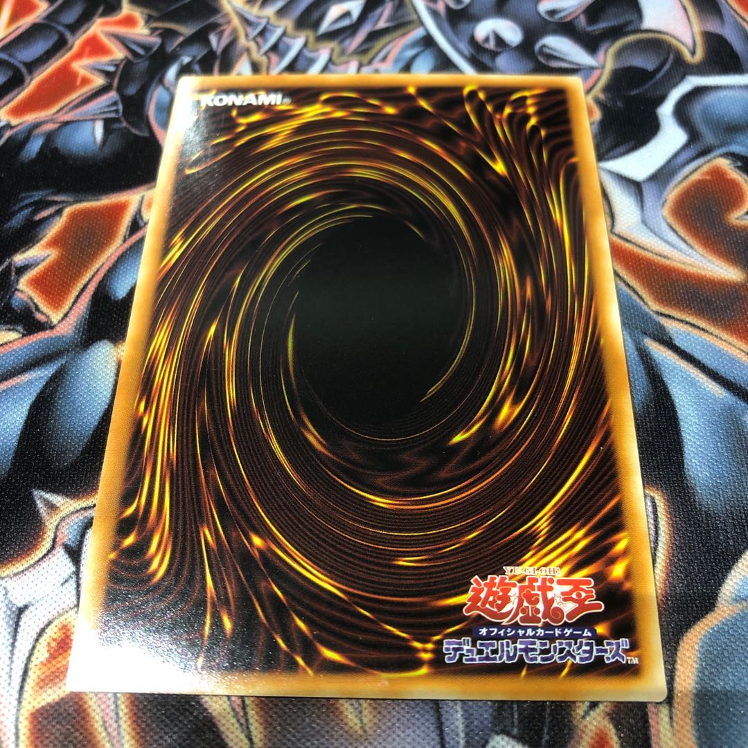 Beautiful] Artifact Durandal, Asian edition secret rare.