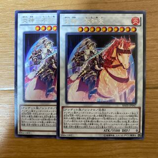 炎神-不知火 レア