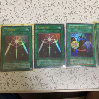 死者蘇生 ウルトラレア