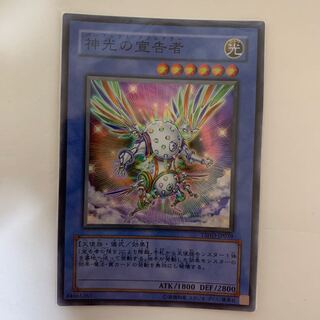 神光の宣告者 スーパーレア