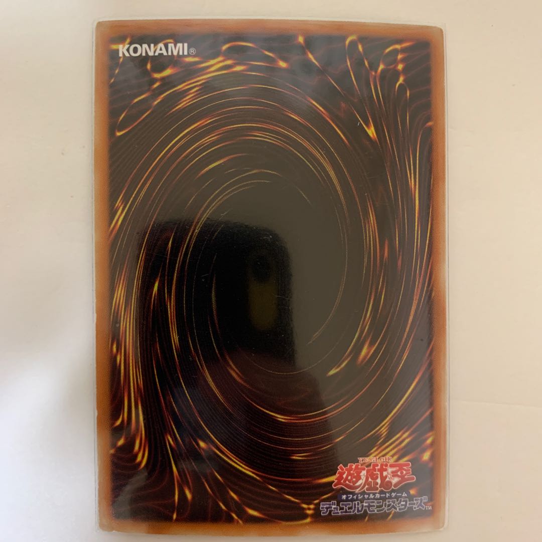 神光の宣告者 スーパーレア