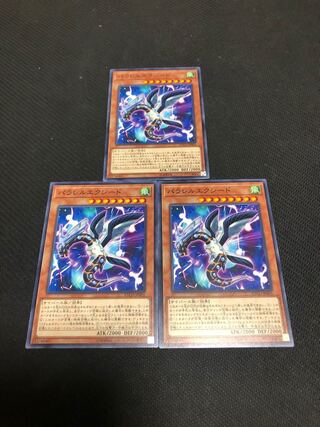 パラレルエクシード ノーマル　3枚セット　【カズナ】