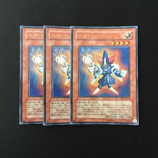 g146 トイ・マジシャン ウルトラレア 3枚セット 遊戯王 トレトレ