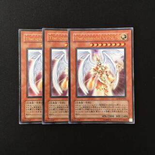 遊戯王 Ｔｈｅ ｓｐｌｅｎｄｉｄ ＶＥＮＵＳ　トレカ ウルトラレア 遊戯王 The splendid VENUS ウルトラ