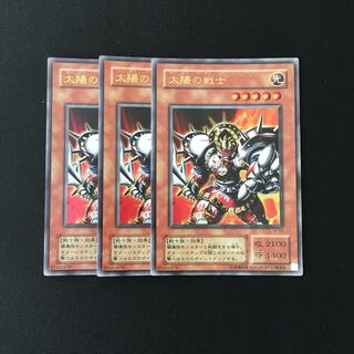 g166 太陽の戦士 ウルトラレア 3枚セット 遊戯王 トレトレ