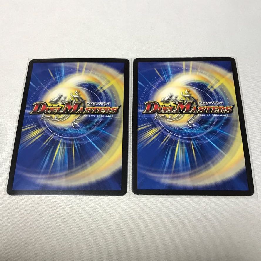 爆殺!! 覇亜怒楽苦 プロモ 3枚