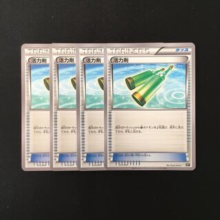 専用(4点)d270 活力剤  XY 4枚セット ポケモン トレトレ