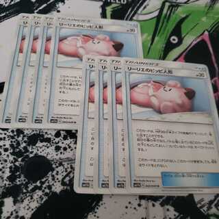 リーリエのピッピ人形