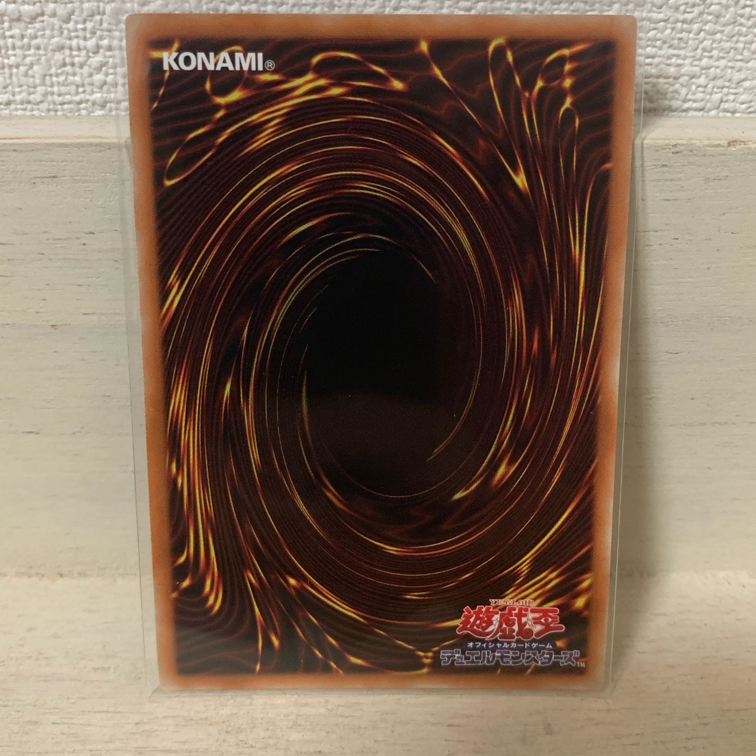 No.107 銀河眼の時空竜 20thシークレットレア