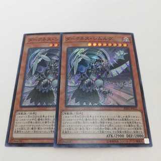 ダークネス・シムルグ スーパーレア