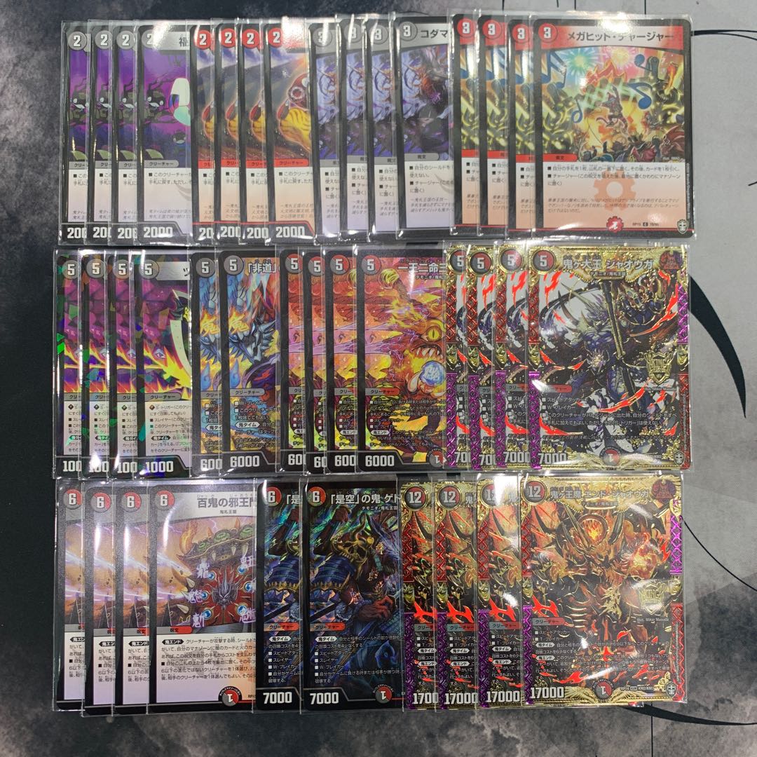 1196 赤黒鬼タイム ASAKURAデッキ