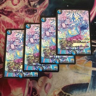 テック団の波壊Go! 4枚