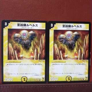 old3639 set discount Mission Wesen Le Bianca Su