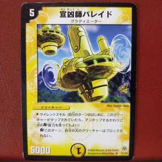 old3640 set discount Baraid, the Explorer