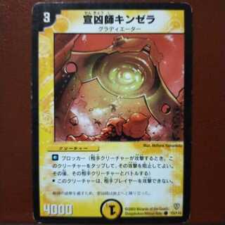 Discount on old3646 set Kanesill, the Explorer