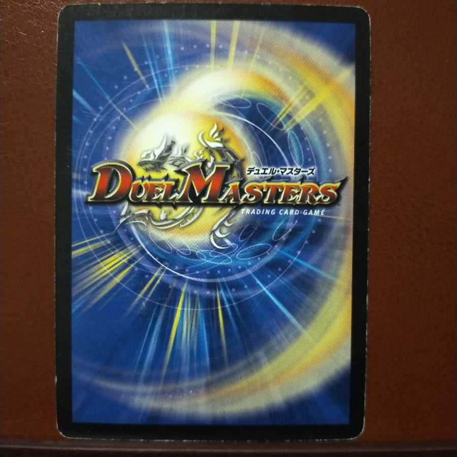 Discount on old3646 set Kanesill, the Explorer