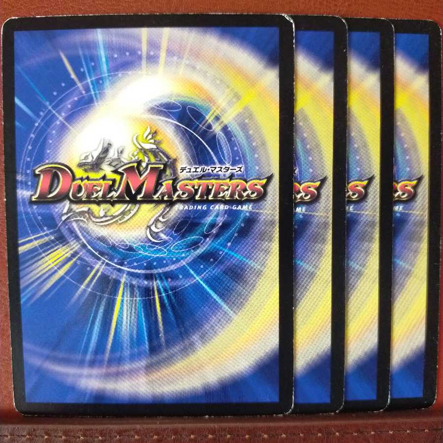 old3650セット割引 宣凶師ロッカナタ