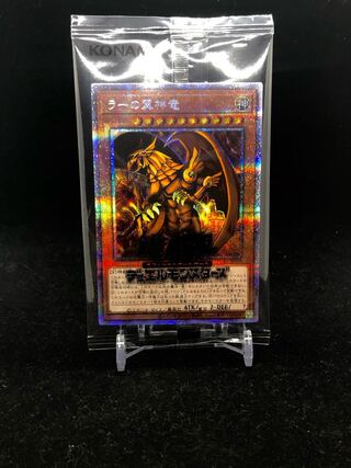 未開封　ラーの翼神竜 プリズマティックシークレットレア