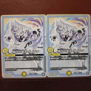 old3780 set discount pure white will Vinci