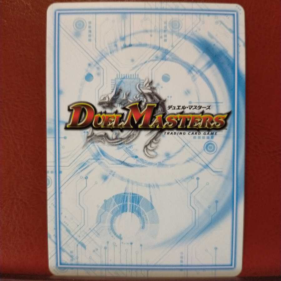 セット割引 威光の意志 ティントレ