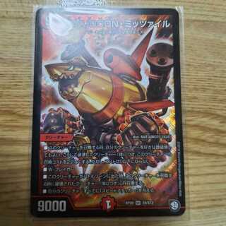 BAKUOOON・ミッツァイル SR