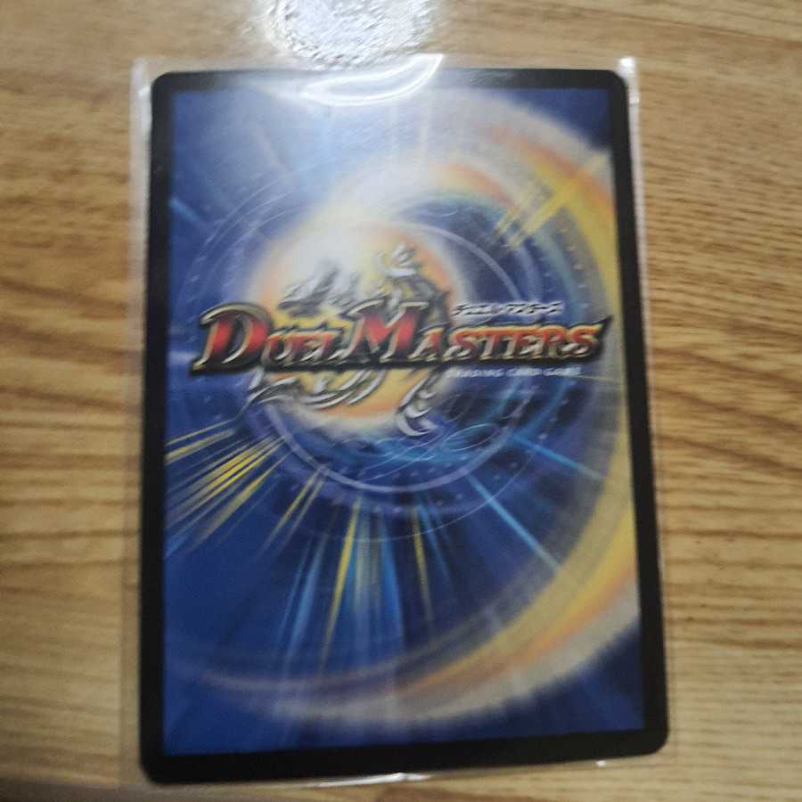 武闘世代 カツキングJr. SR