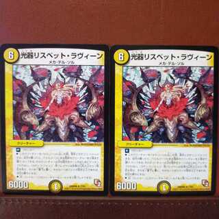 old3658 Set Discount Light Instrument Squirrel Bette Lavigne