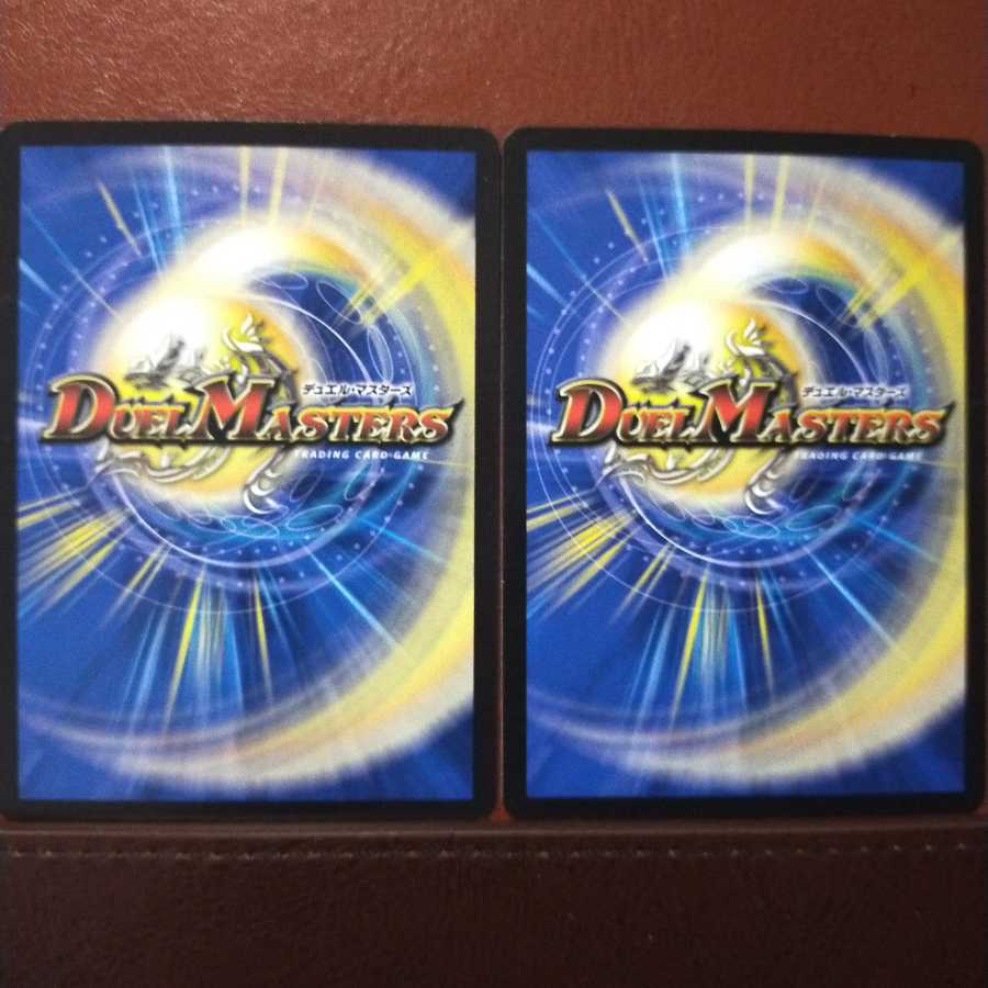 Discount on old3660 set Optical Instrument Petaukina