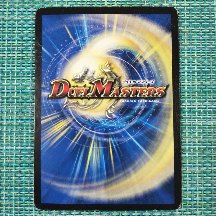 無限王ハカイ・デストロイヤー1501