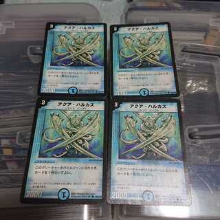 アクア・ハルカス 初期 4枚セット