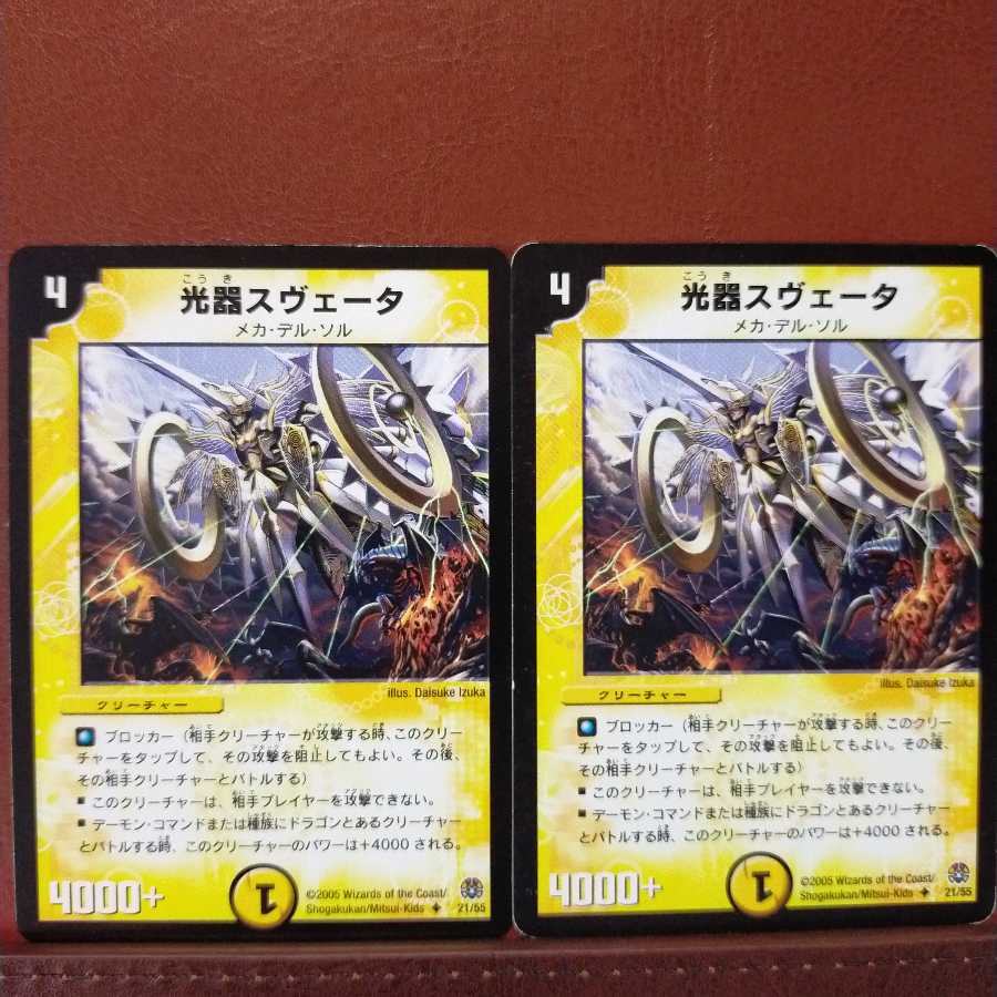 old3669 set discount light instrument sveta