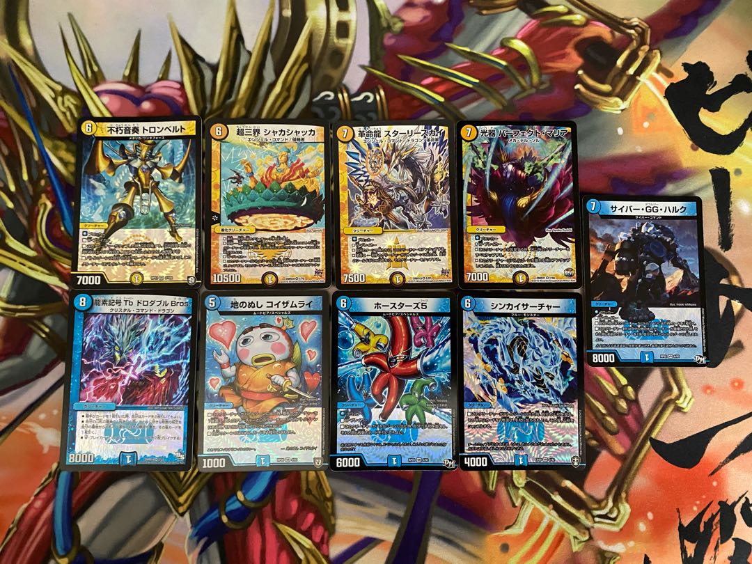 VR&SR カードショップU@magi店様確認用 ⑭