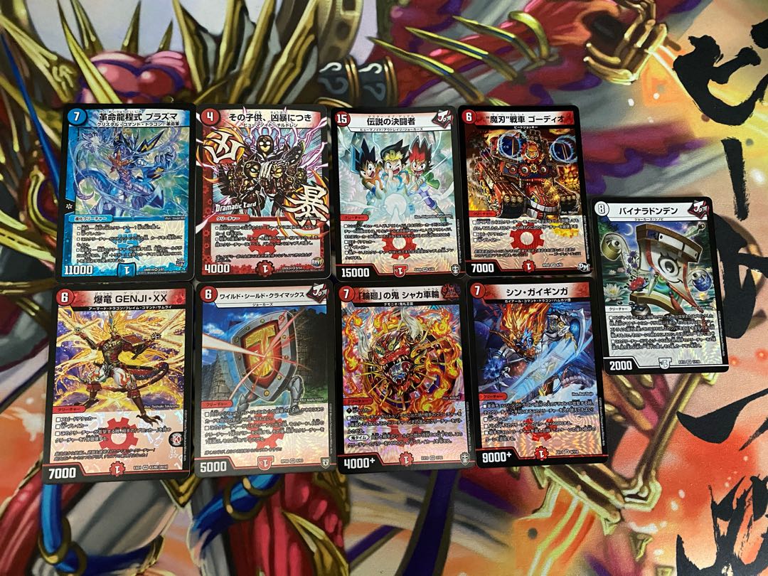 VR&SR カードショップU@magi店様確認用 ⑭