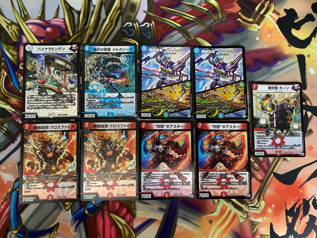 VR&SR カードショップU@magi店様確認用 ⑭