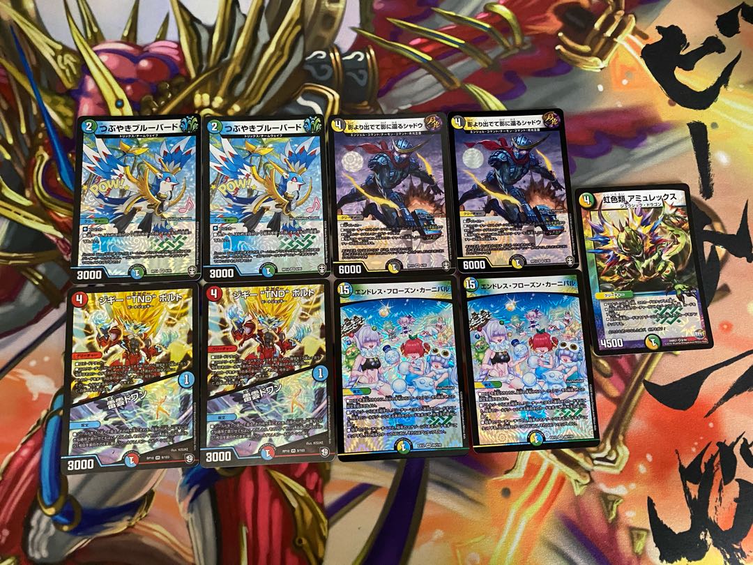 VR&SR カードショップU@magi店様確認用 ⑮