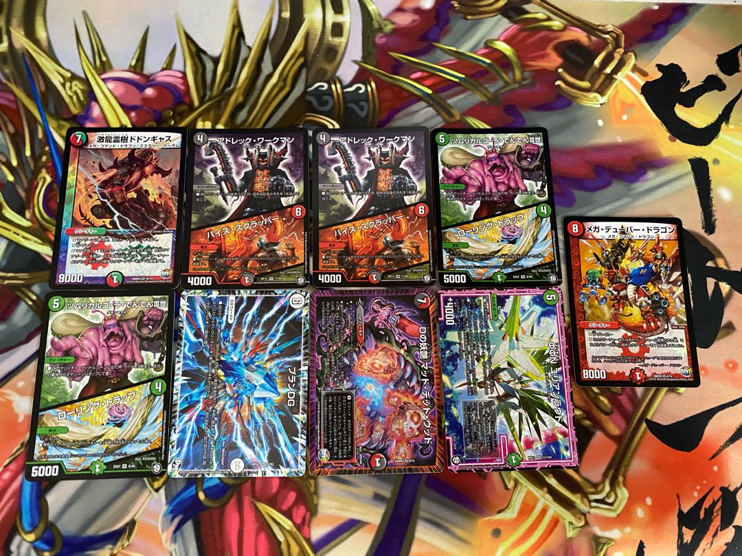 VR&SR カードショップU@magi店様確認用 ⑮